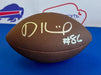 Facebook Auction: Dalton Kincaid Autographed Replica Football TSE Buffalo 